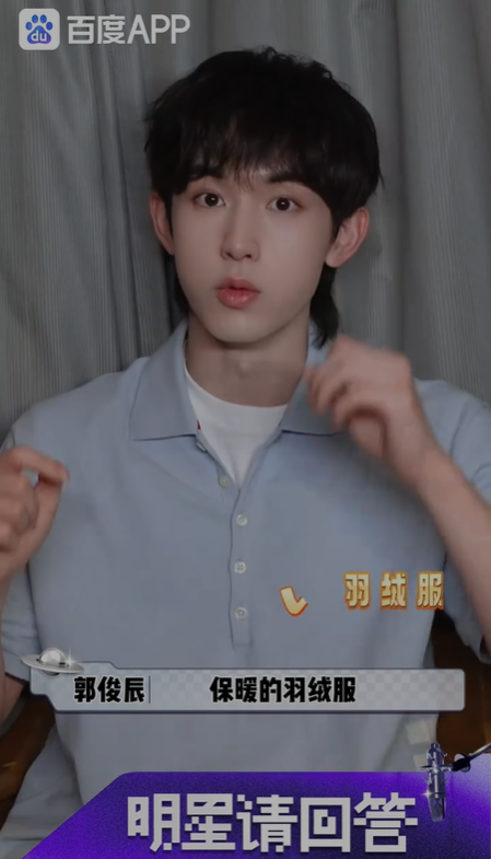 郭俊辰分享甘孜拍戏必备三件套