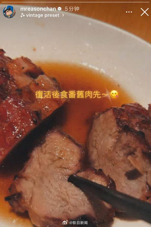 陈奕迅晒照报平安:复活后先吃肉