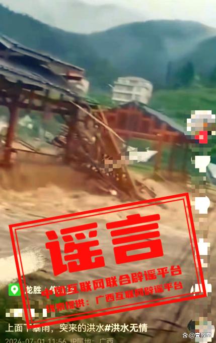 桂林一在建桥垮塌?当地回应