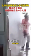 女子用高压锅煮粽子发生爆炸