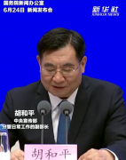 10月将举办纪念台湾光复80周年大会