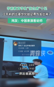 中国表演看幼师