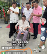杨少华上午还被推着参加剪彩