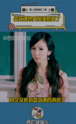 《爱情公寓》女主娄艺潇开始演短剧了