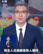 朱广权对高温天“下嘴”了