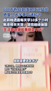 网红迅猛龙晒复旦大学录取通知书